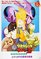 Dragon Ball Z Coolers Revenge 1991 Hindi Dubbed 480p 720p 1080p Mp4Moviez Filmyzilla